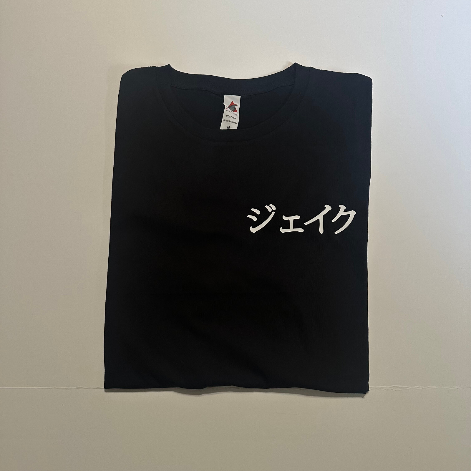 Your Text in JAPANESE - Custom T-shirt Japan Shirt Your Text kANJI TOKYO GIFT gallery