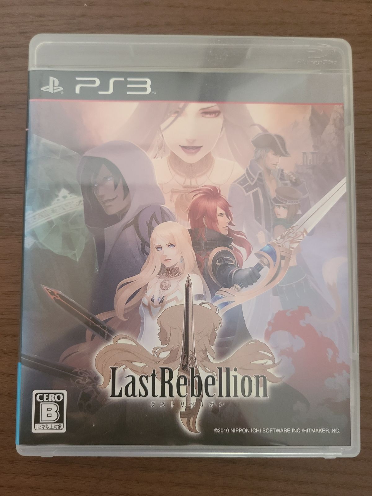 Last Rebellion PS3 game japanese