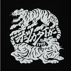 Onitsuka Tiger GRAPHIC TEE 2183B616 2183B617 100% Cotton Bio-Finished JAPAN NEW