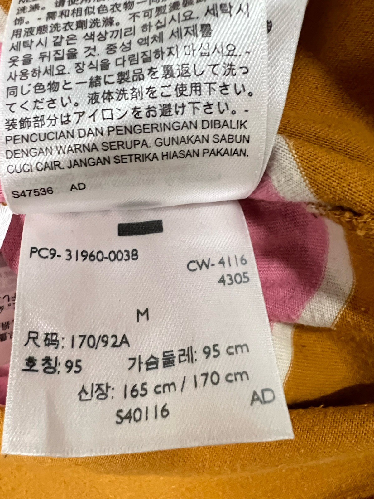 LVC T-Shirt M Levi's Vintage Clothing 60s Casuals Ringer Fat Stripe Pink Tan 40" gallery