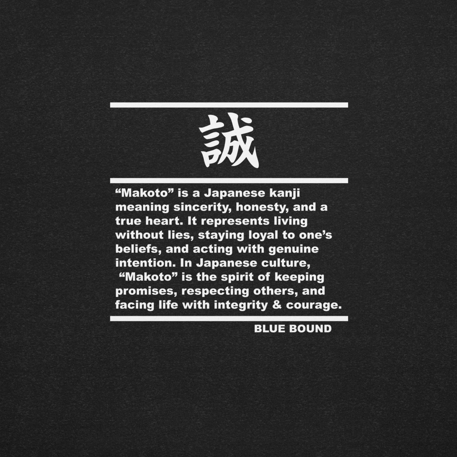Unisex T-Shirt Kanji “誠 - Makoto as Honesty” Japanese Minimal Graphic Tee gallery
