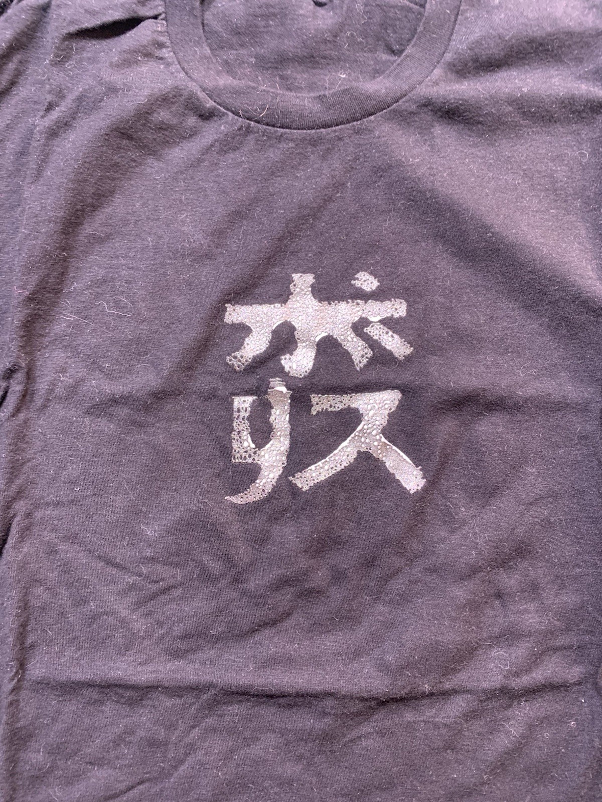 BORIS Japanese Metal Band Black Graphic Print Cotton T-Shirt XL gallery