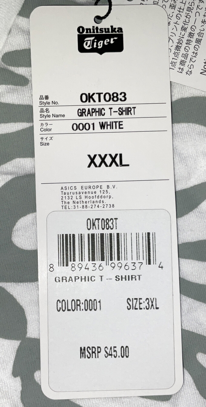 Onitsuka Tiger White Gray Men's XXXL T-Shirt New gallery