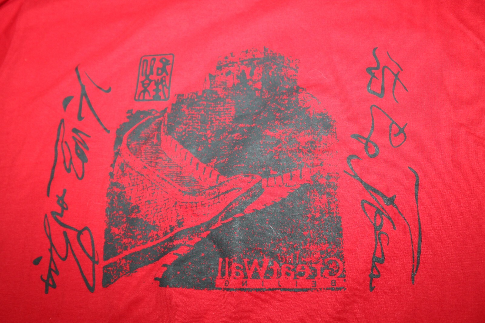 The Great Wall of China Graphic Crewneck T Shirt Souvenir Tourist Vintage Asia gallery