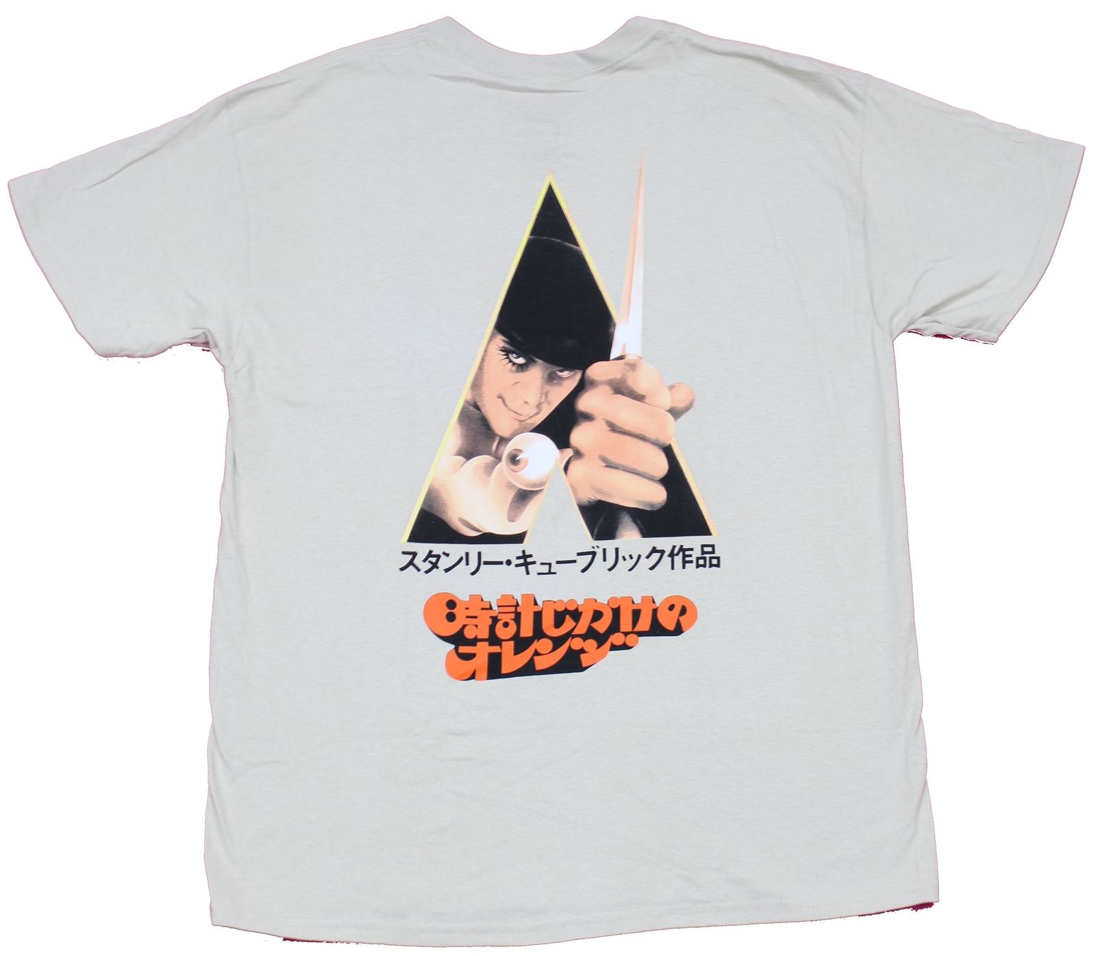 A Clockwork Orange Adult New T-Shirt - Word Logo Front & Kanji Poster Back gallery