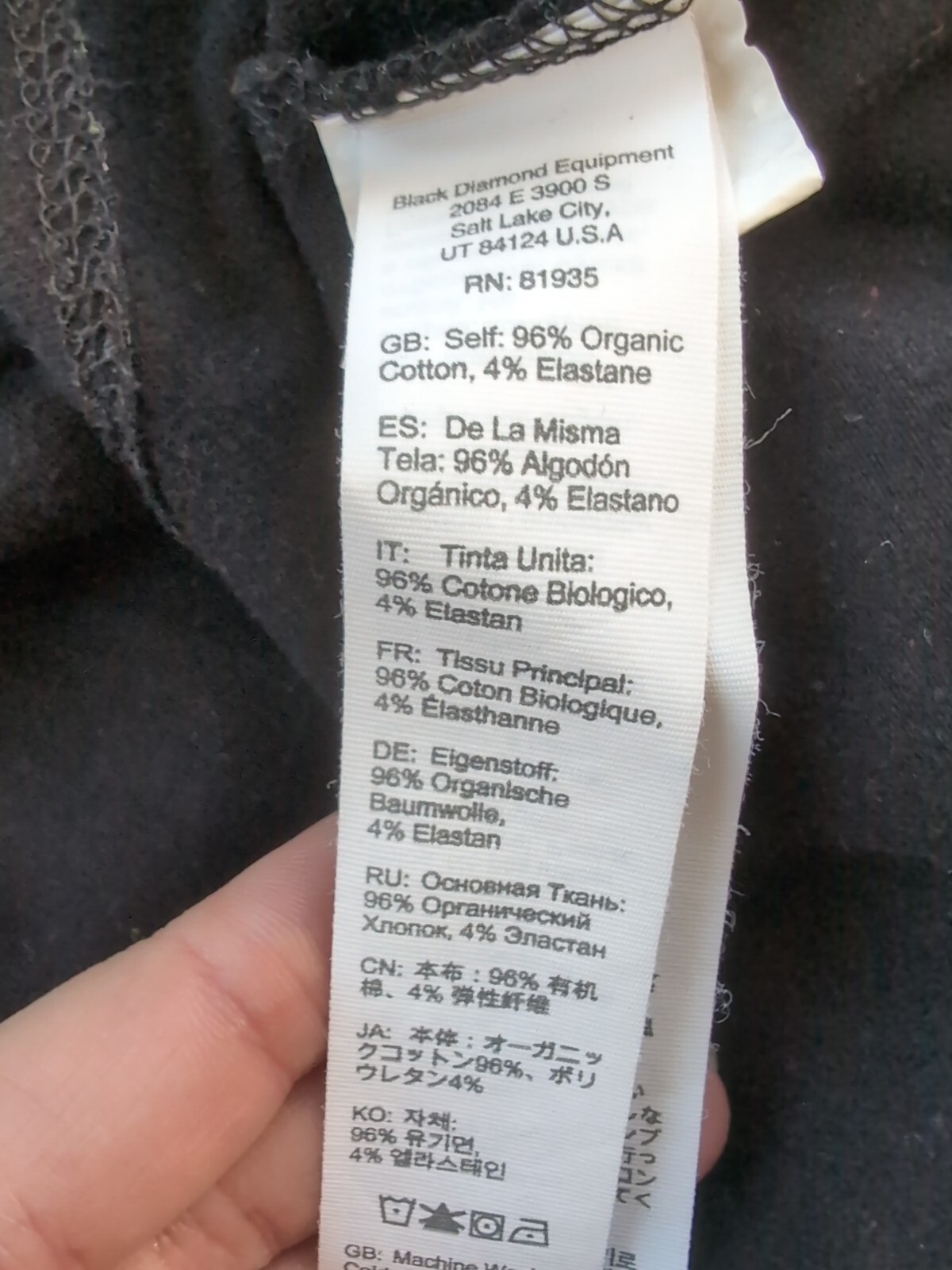 New! NWOT! Black Diamond Mens XL T-Shirt 96% Organic Cotton 4% Spandex gallery