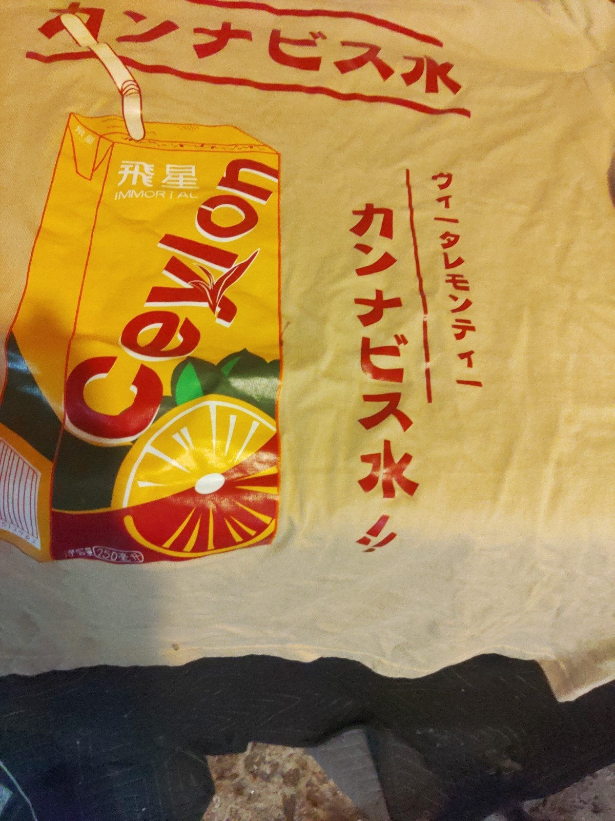 Ceylon Asian Drink T-shirt 2XL Great Shape gallery