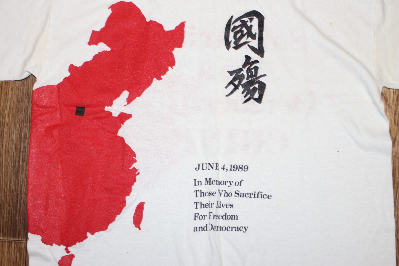 Vintage Solidarity For a Democratic China Graphic T-Shirt 1989 gallery