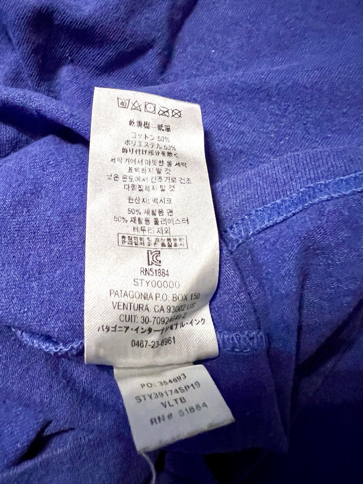Patagonia Men's Casual Crew Neck T-Shirt Short Sleeve, Size Medium , Blue gallery