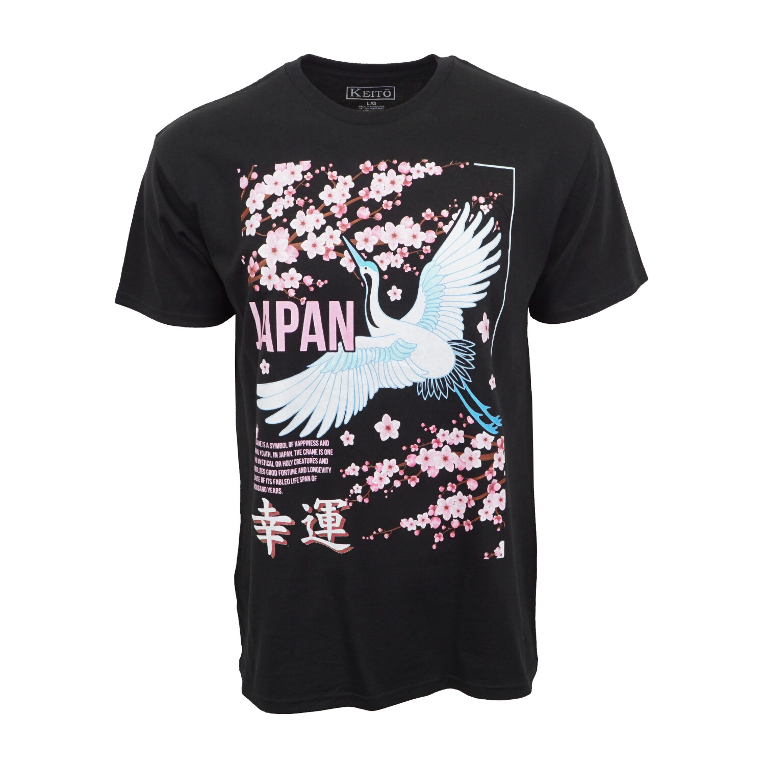 KEITO THE CRANE JAPAN MENS T SHIRT OFFICIAL ITEM