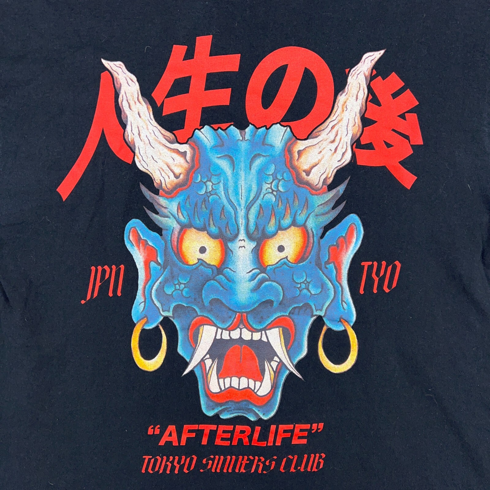 AFTERLIFE Tokyo Sinners Club T-Shirt Mens M Black RSQ Collective See Measurement gallery