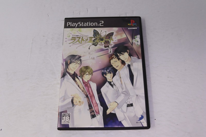 Last ESCORT Sony PlayStation 2 Japanese ver Region Locked