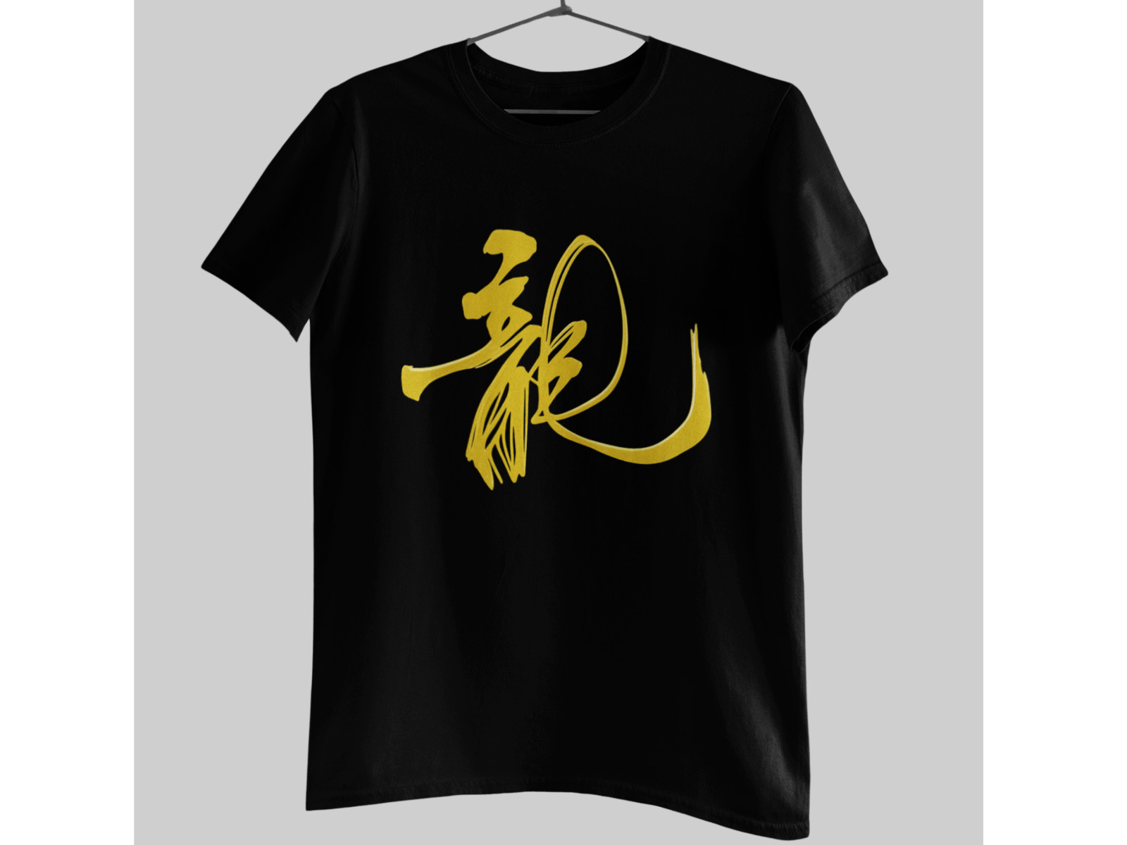 Gold Dragon Calligraphy T-Shirt Chinese Symbol Tee Asian Ink Brush Art Shirt gallery