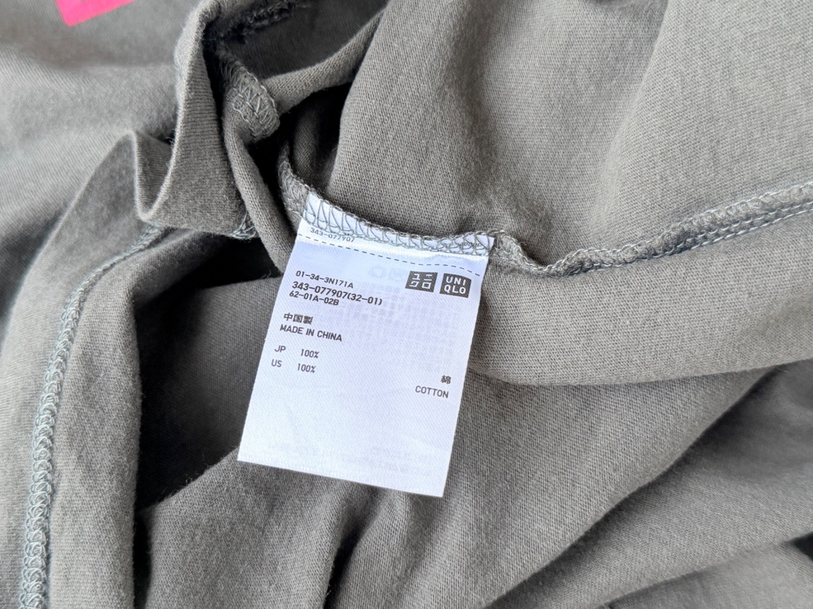 Wellen surf x UNIQLO NWT T-Shirt Size XL Dark Gray Japan gallery