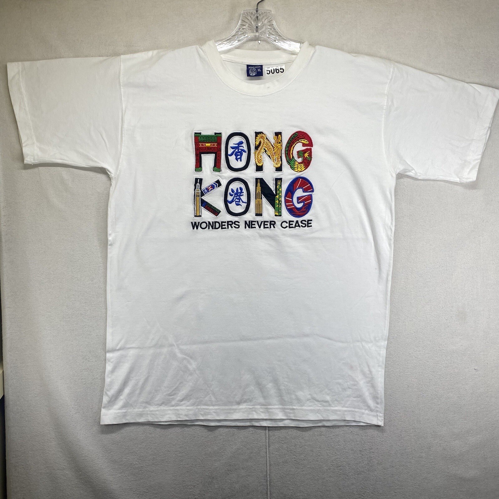 Vintage Hong Kong T Shirt Wonders Never Cease Embroidered Super Detailed Large gallery