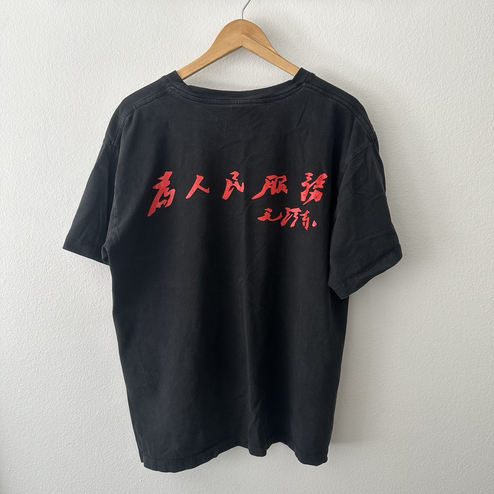 Rare Vintage Mao Zedong T-Shirt 80s 90s Chinese Vintage Tee gallery