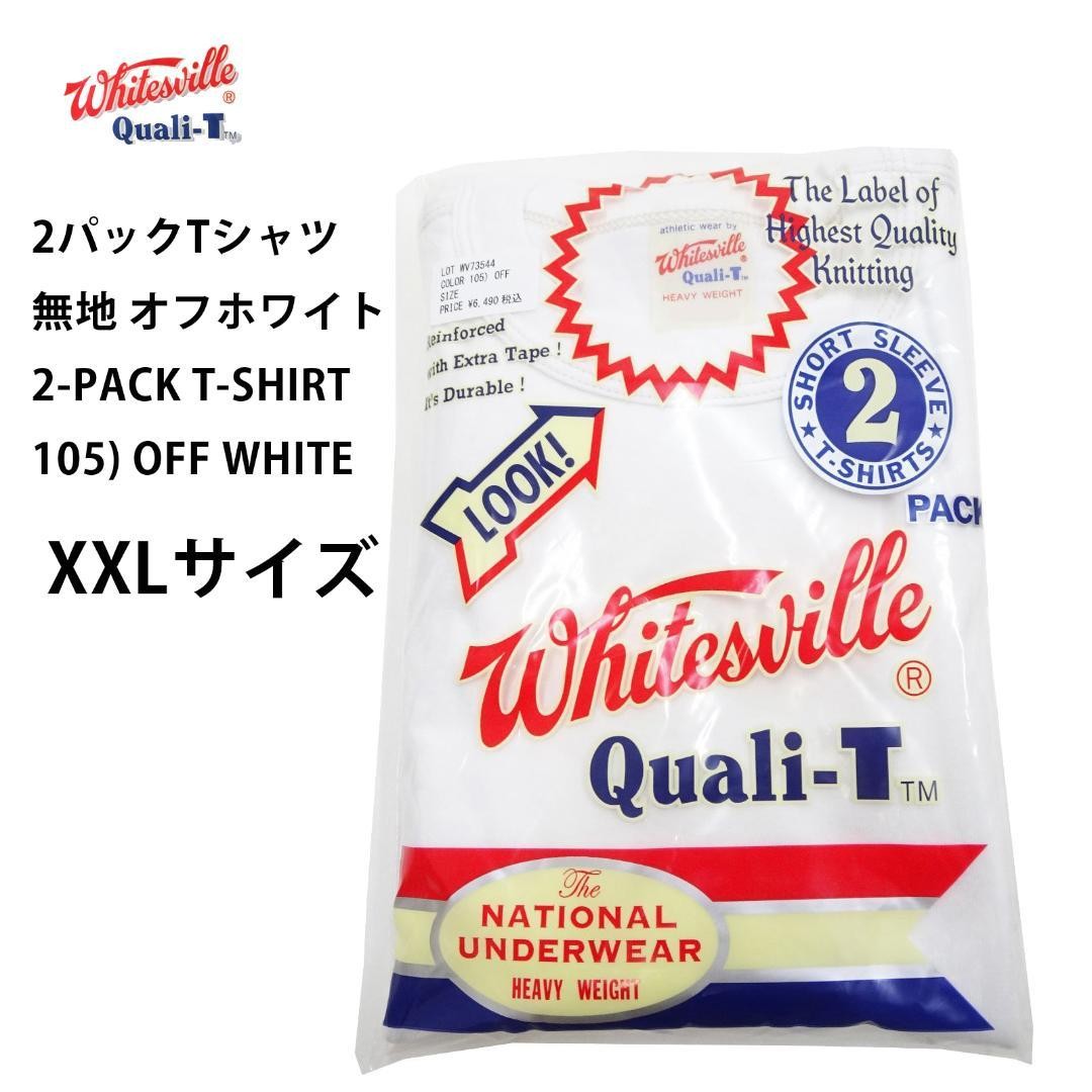 Whitesville 2 Pack White T Shirt Size XXL WV73544 Toyo Enterprise Japan gallery
