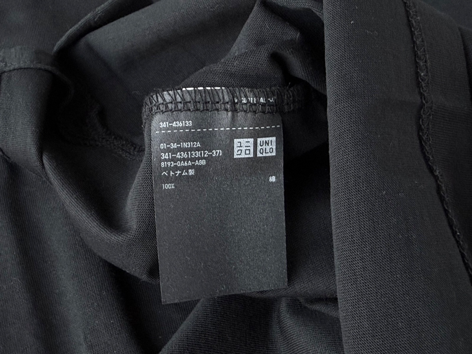 Jil Sander +J x Uniqlo Supima Cotton T-Shirt Mens L Black NWT gallery