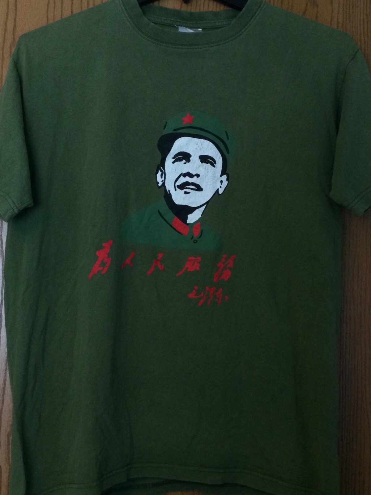 Barack Obama As Chairman Mao – Military Green Shirt – 3XL