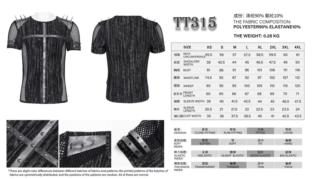 Devil Fashion Men Black Gothic Punk Spiked Mesh Splice T-Shirt Short Sleeve Tee gallery