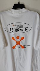 Vintage Cingular Wireless Promotional T shirt Men’s XL