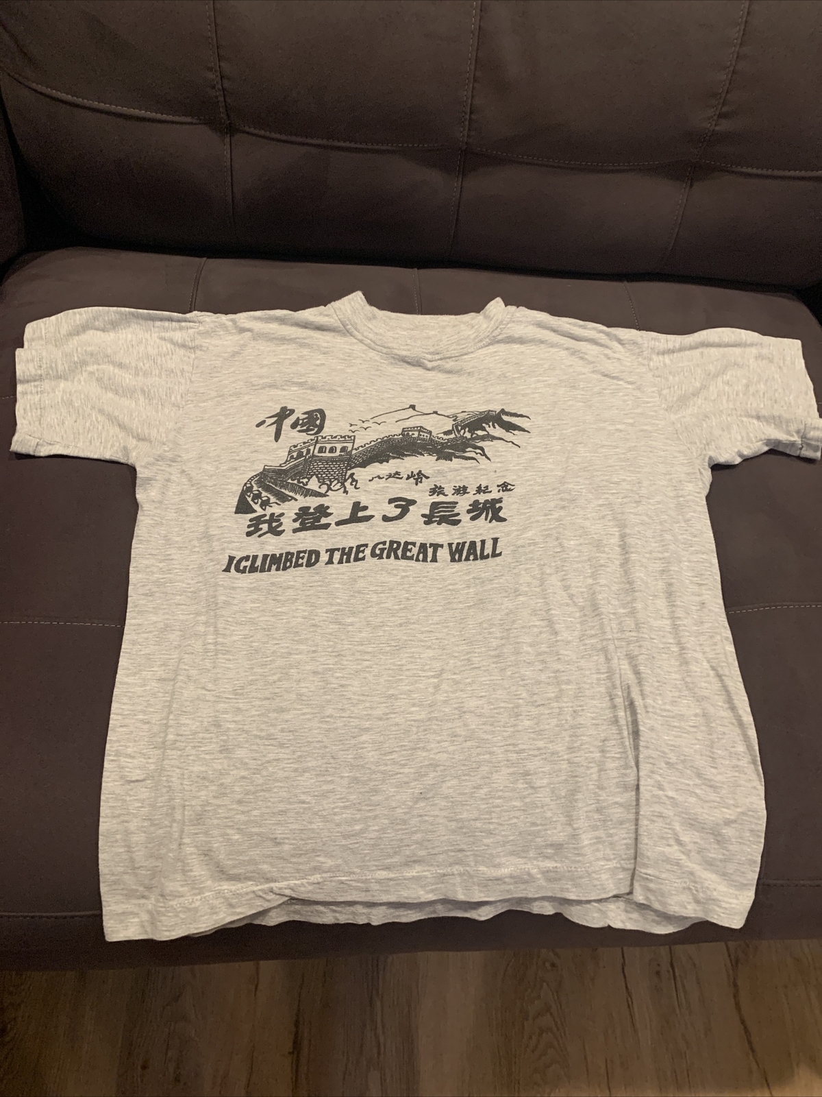 Vintage I Climbed The Great Wall Of China T Shirt small/medium
