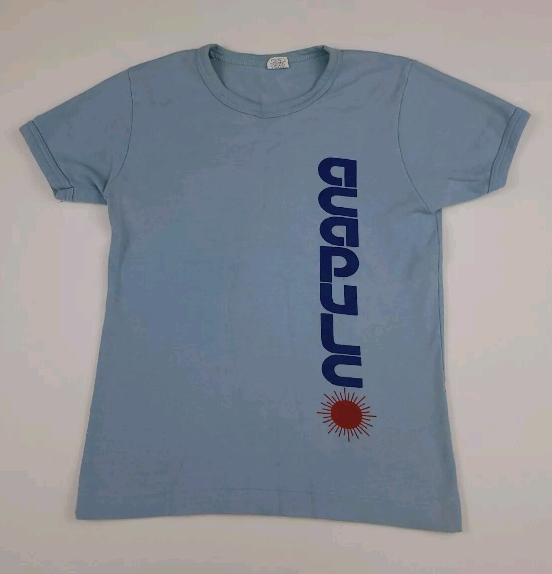 Vintage 70s Acapulco Mexico Sun Print Thick Knit T Shirt Vtg 1970s Travel Sport