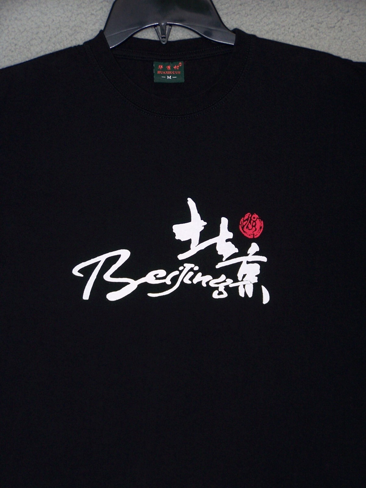 Beijing Shirt Adult Medium Black Graphic China Short Sleeve Cotton Asian Mens gallery