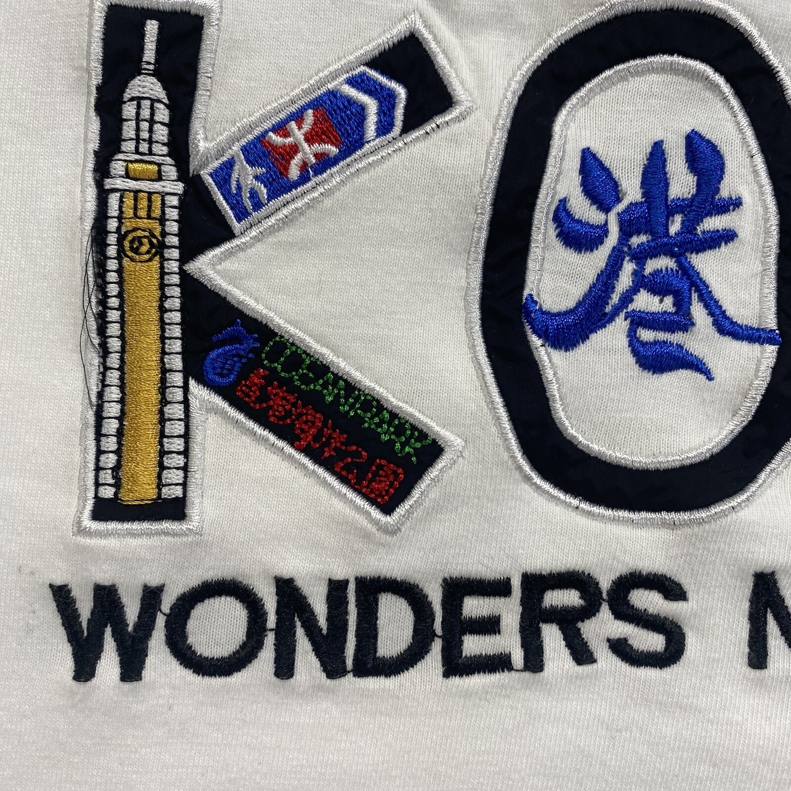 Vintage Hong Kong T Shirt Wonders Never Cease Embroidered Super Detailed Large gallery