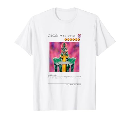 Yu-Gi-Oh Jinzo Psycho Shocker Retro Duel Monsters Graphic T-Shirt