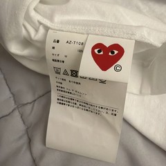 Comme des Garçons PLAY Play Mini Embroidered Heart T-Shirt Medium
