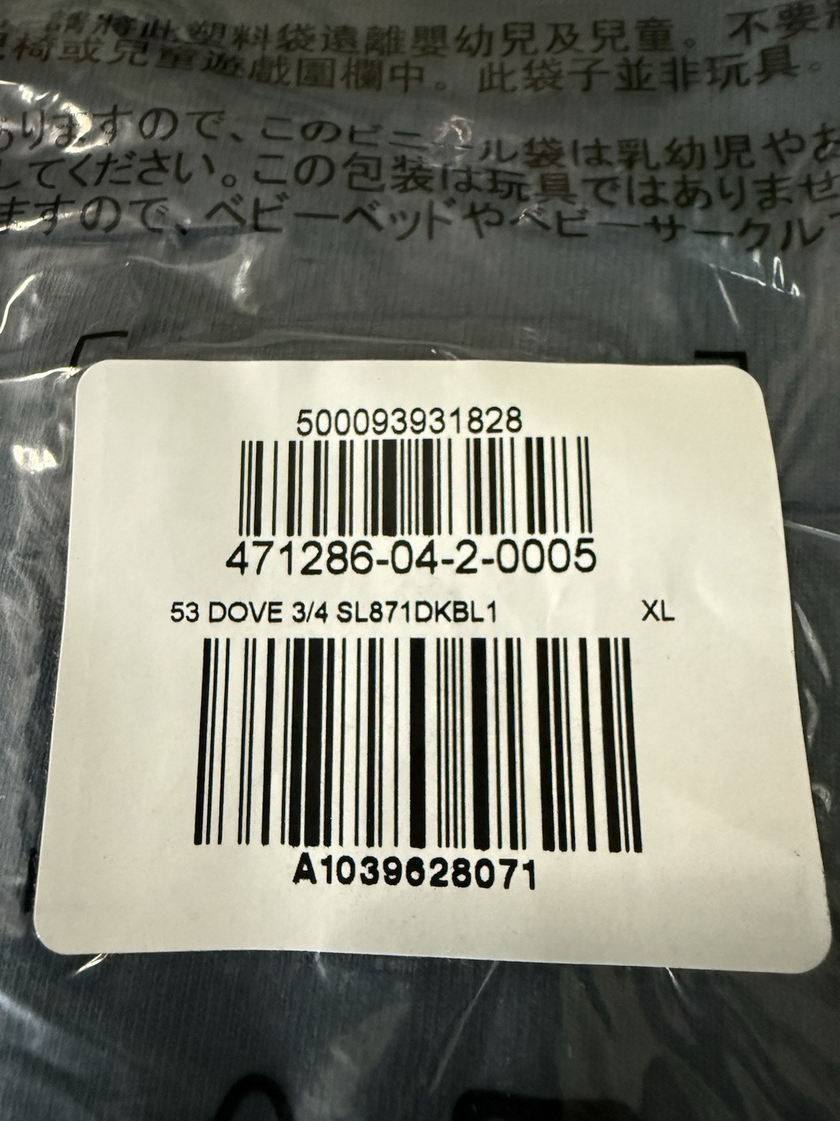 Yeezy Gap Balenciaga 3/4 Tee Dove Color Dark Blue Size Extra Large Brand New gallery