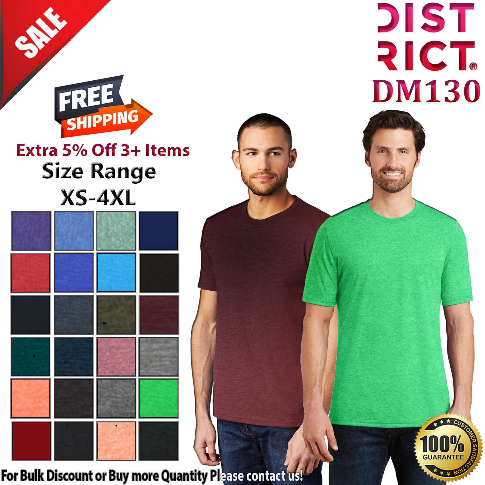 District DM130 Mens Short Sleeve Perfect Tri Crew Neck Stylish T-Shirt gallery