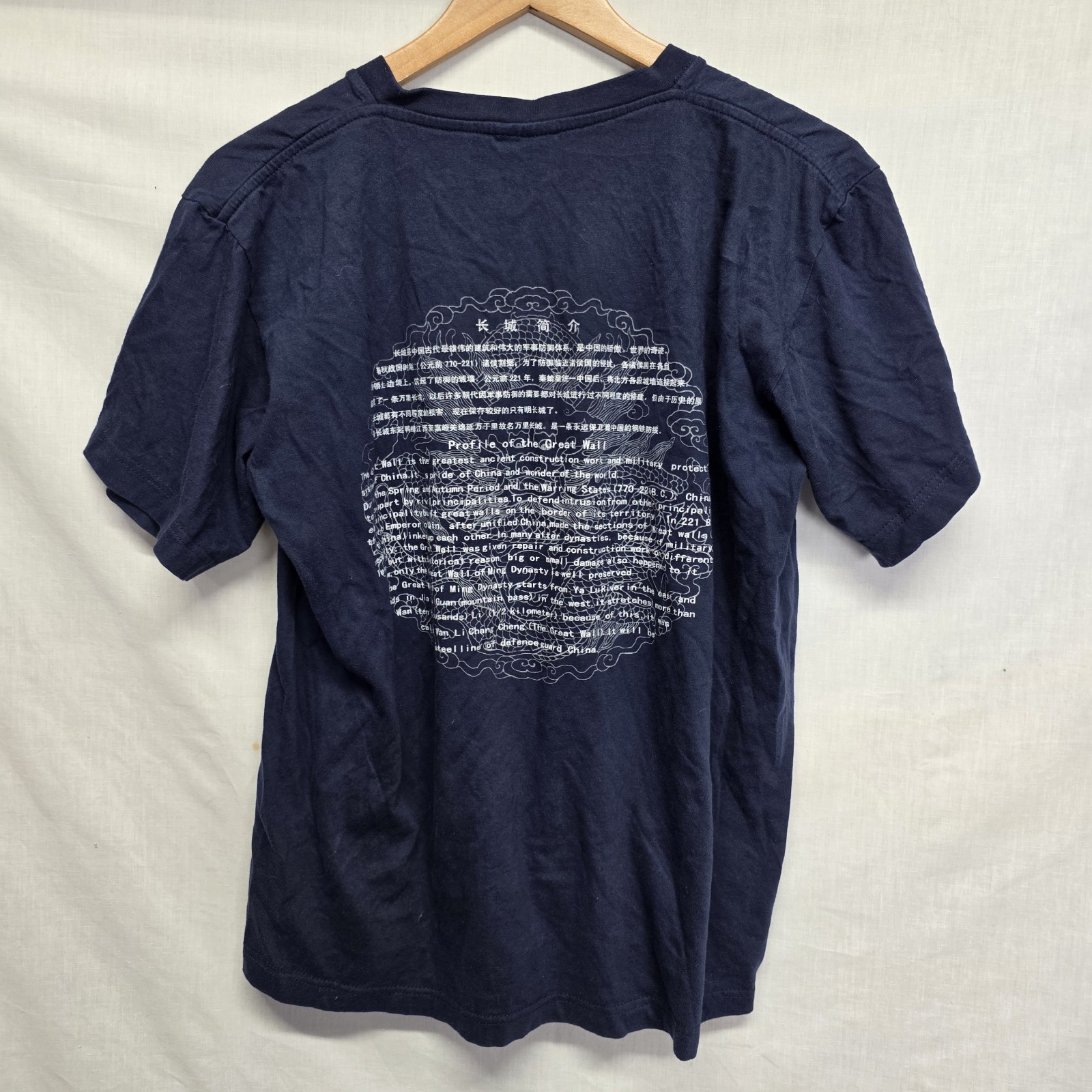 I Climbed The Great Wall of China Tourist Souvenir Graphic Navy Blue Tee Size XL gallery