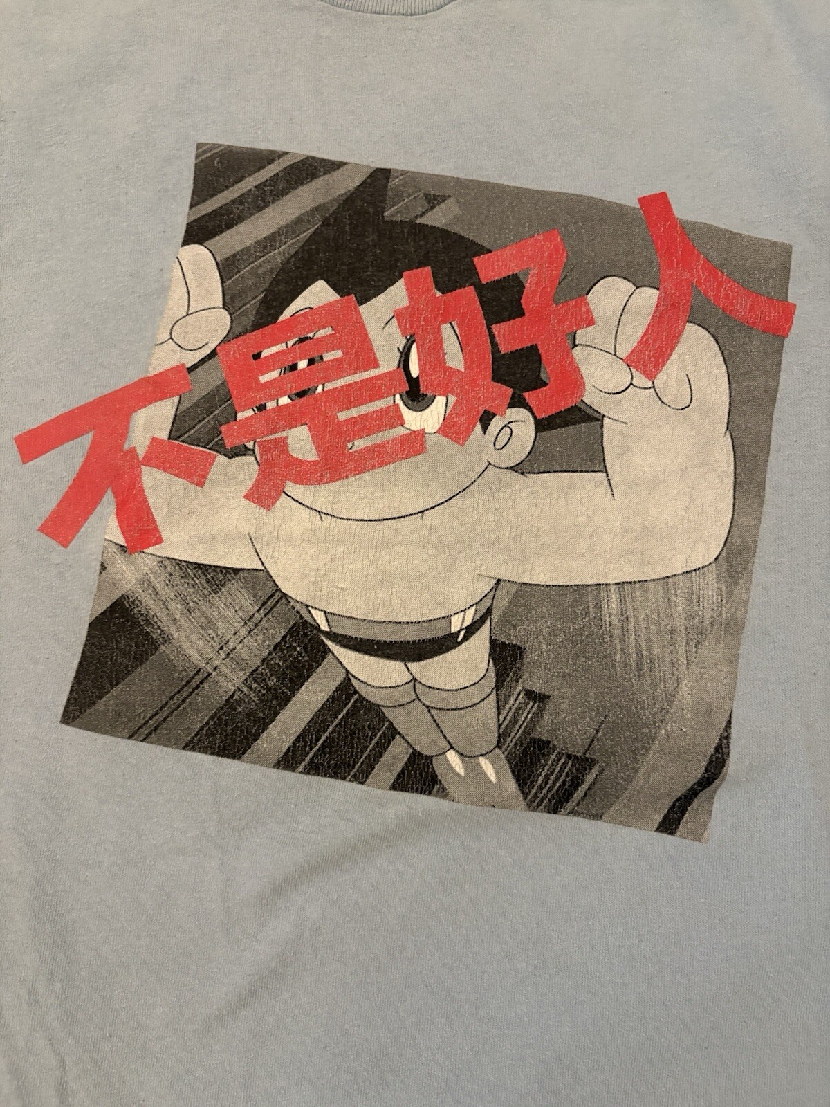 Astro Boy Tezuka Mighty Atom Small T-Shirt Blue Japanese Manga Anime gallery