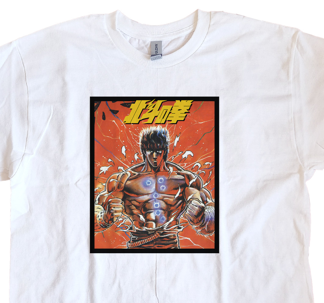 Fist of the north star Anime Manga Graphic T- Shirt Unisex apparel design gallery