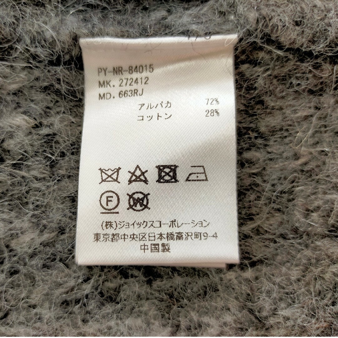 Paul Smith Knit Sweater Gray M Alpaca Cotton Japan gallery