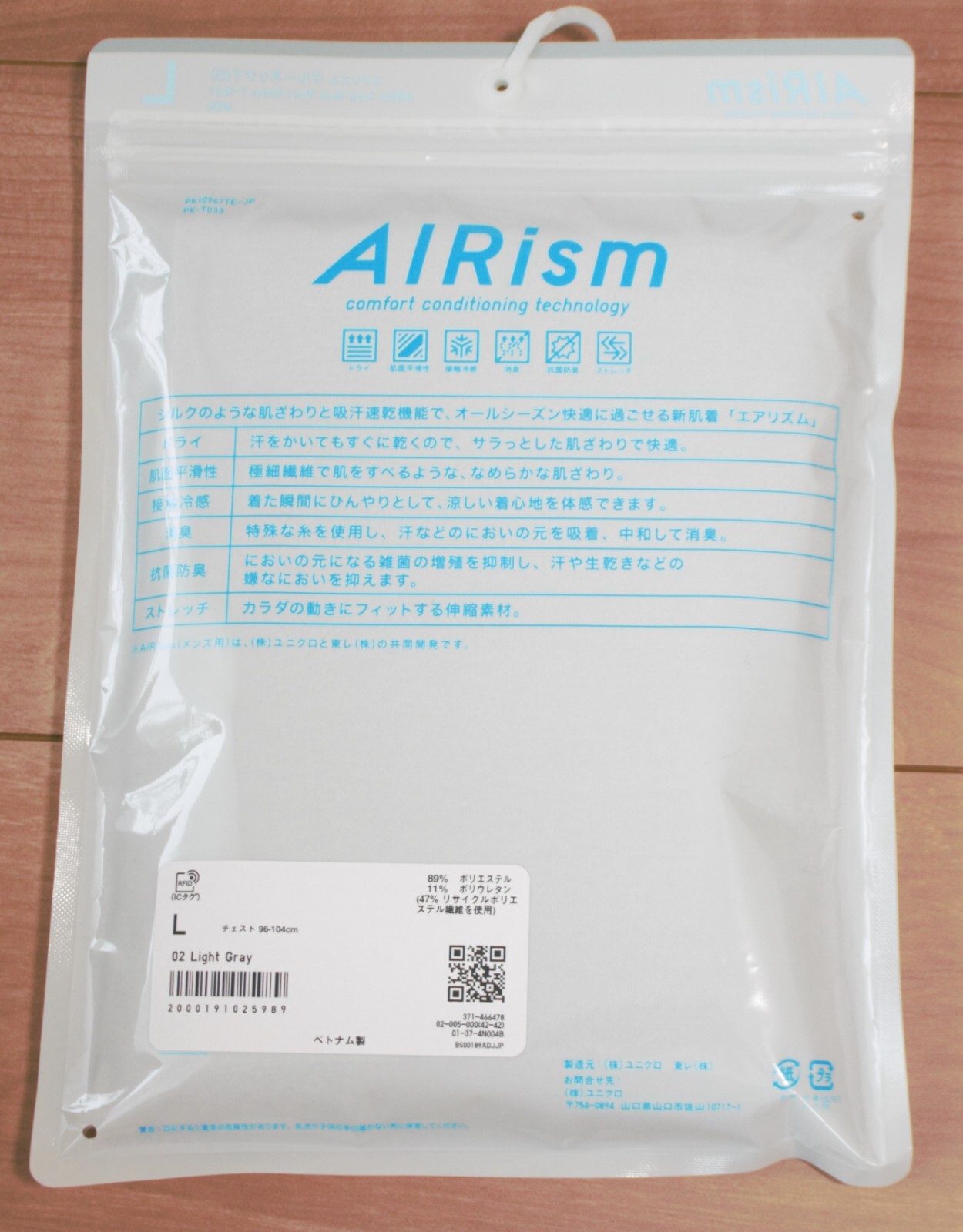 UNIQLO Men AIRism Short Sleeve Crew Neck T-shirt from Japan NWT gallery