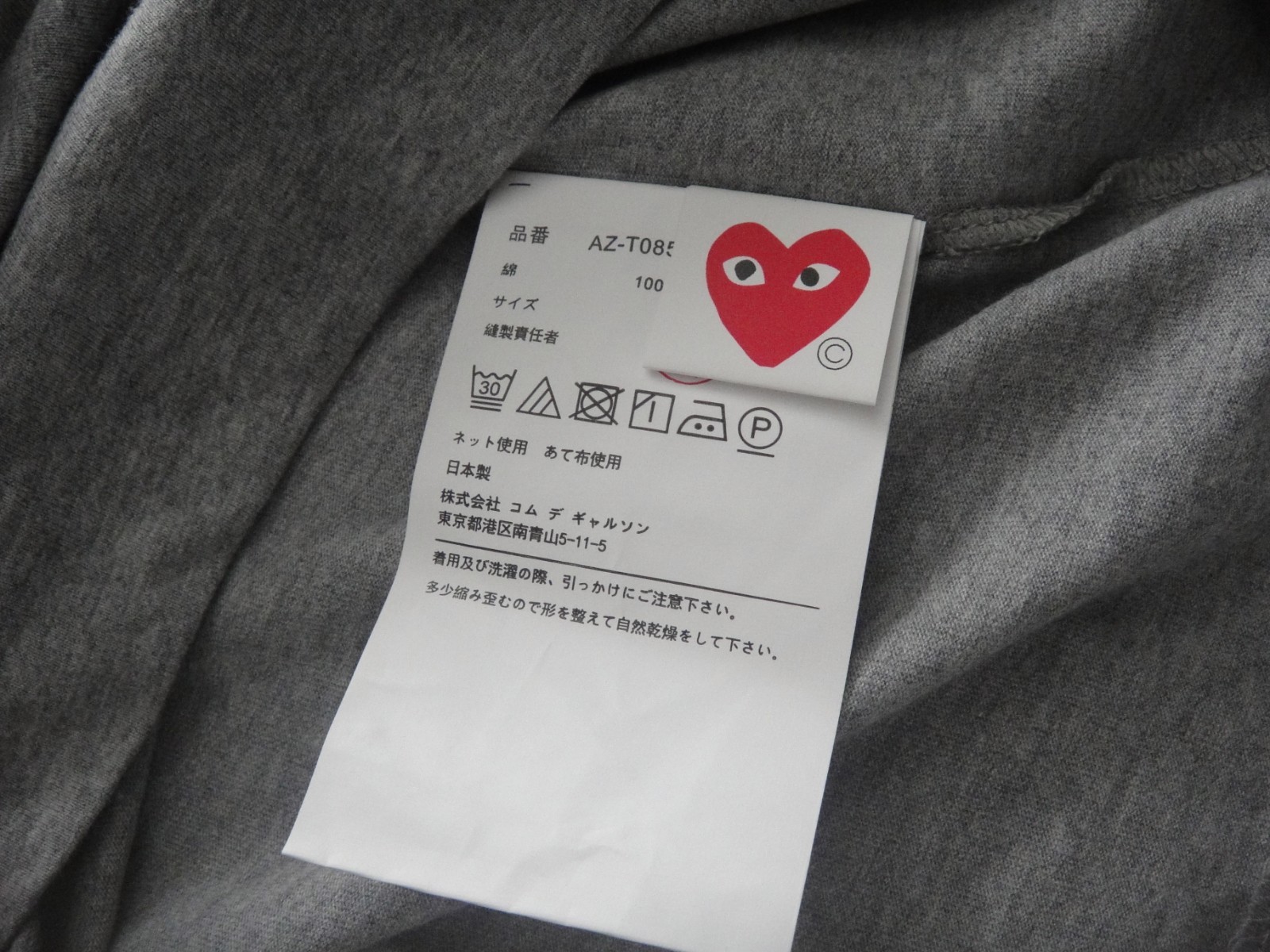 COMME des GARCONS Play Men's T Shirt Gray Color Gold Heart Logo Size Large, NWT gallery