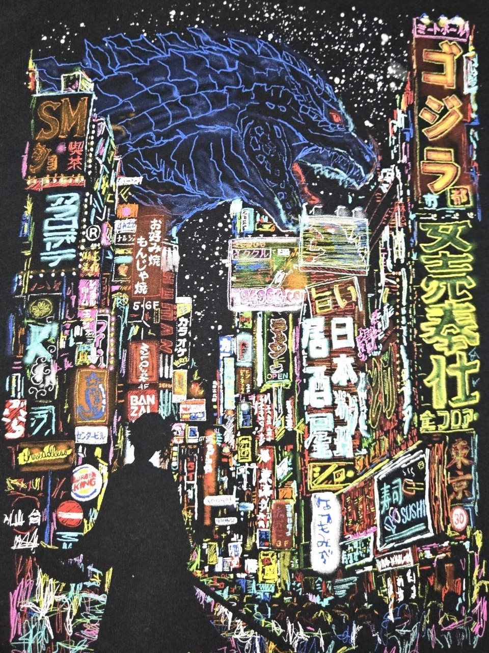 Mens Godzilla King Of The Monster Short Sleeve T Shirt Medium Black gallery