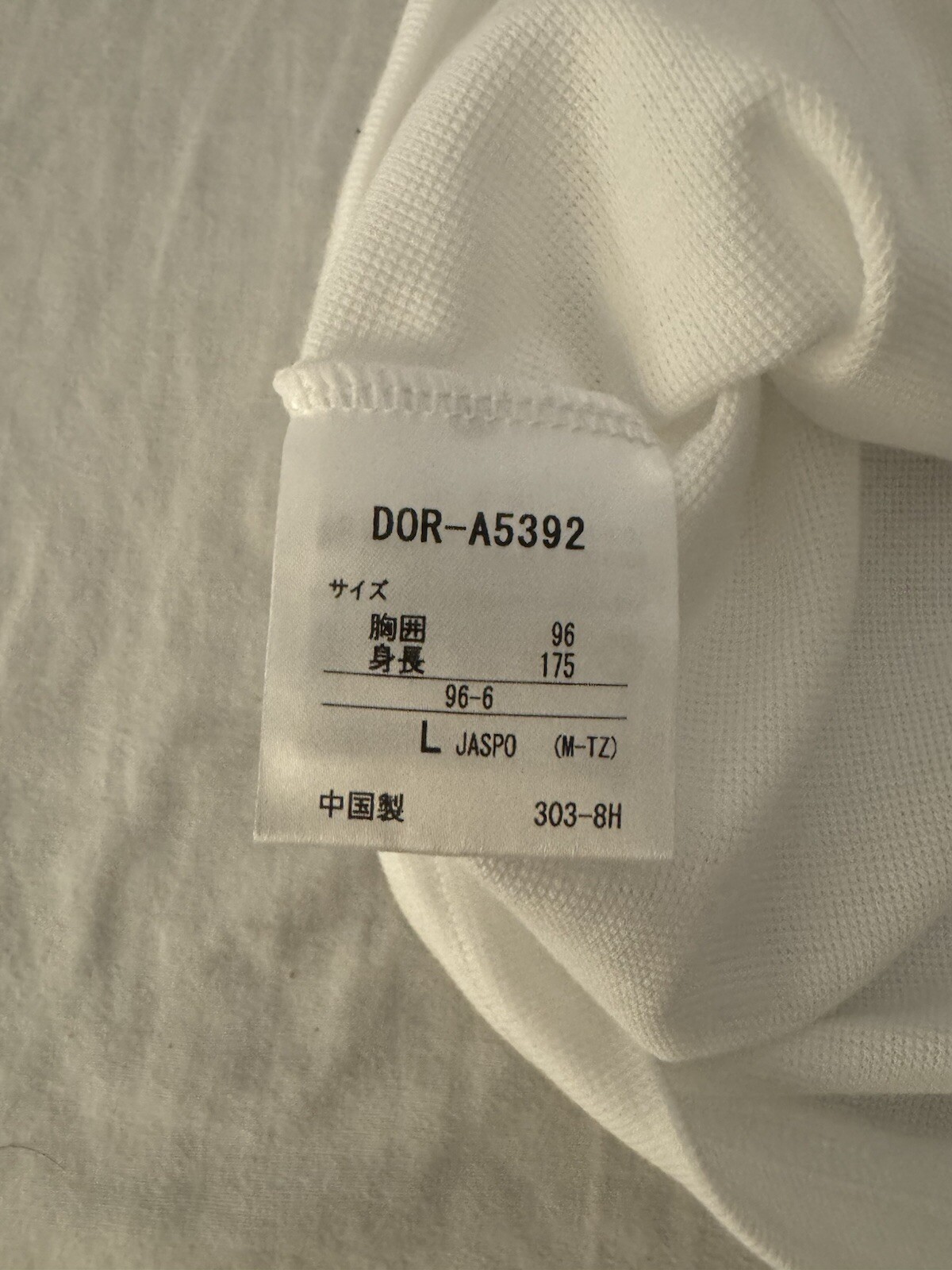 Descente Functional System Works I Love Baseball Large New T-shirt White gallery