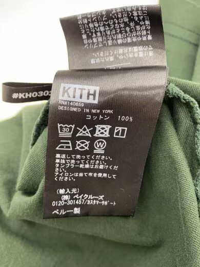 KITH T-shirt / L / Cotton / Green / Print / 21-071-060-0003-3-0 / Mandela Day gallery