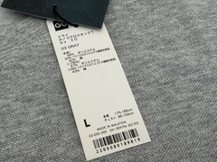 Engineered Garments x GU T-Shirt NWT Men’s Size L Glay