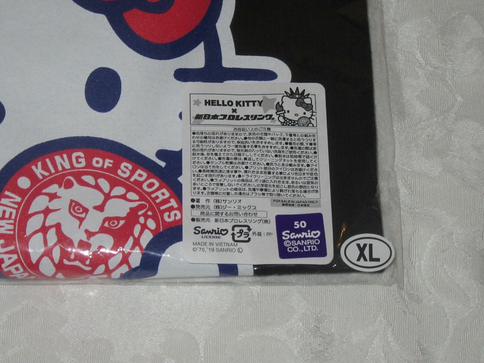 Sanrio Hello Kitty x NJPW New Japan Pro Wrestling Men's NYC MSG XL Extra Large gallery