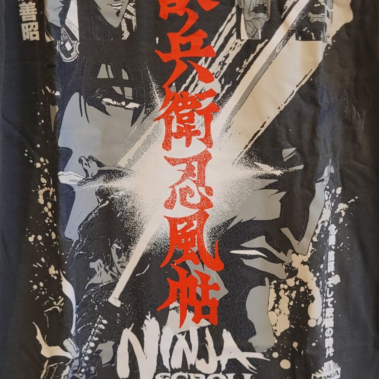Rucking Fotten Ninja Scroll Anime T-Shirt Limited Variant /75 L gallery