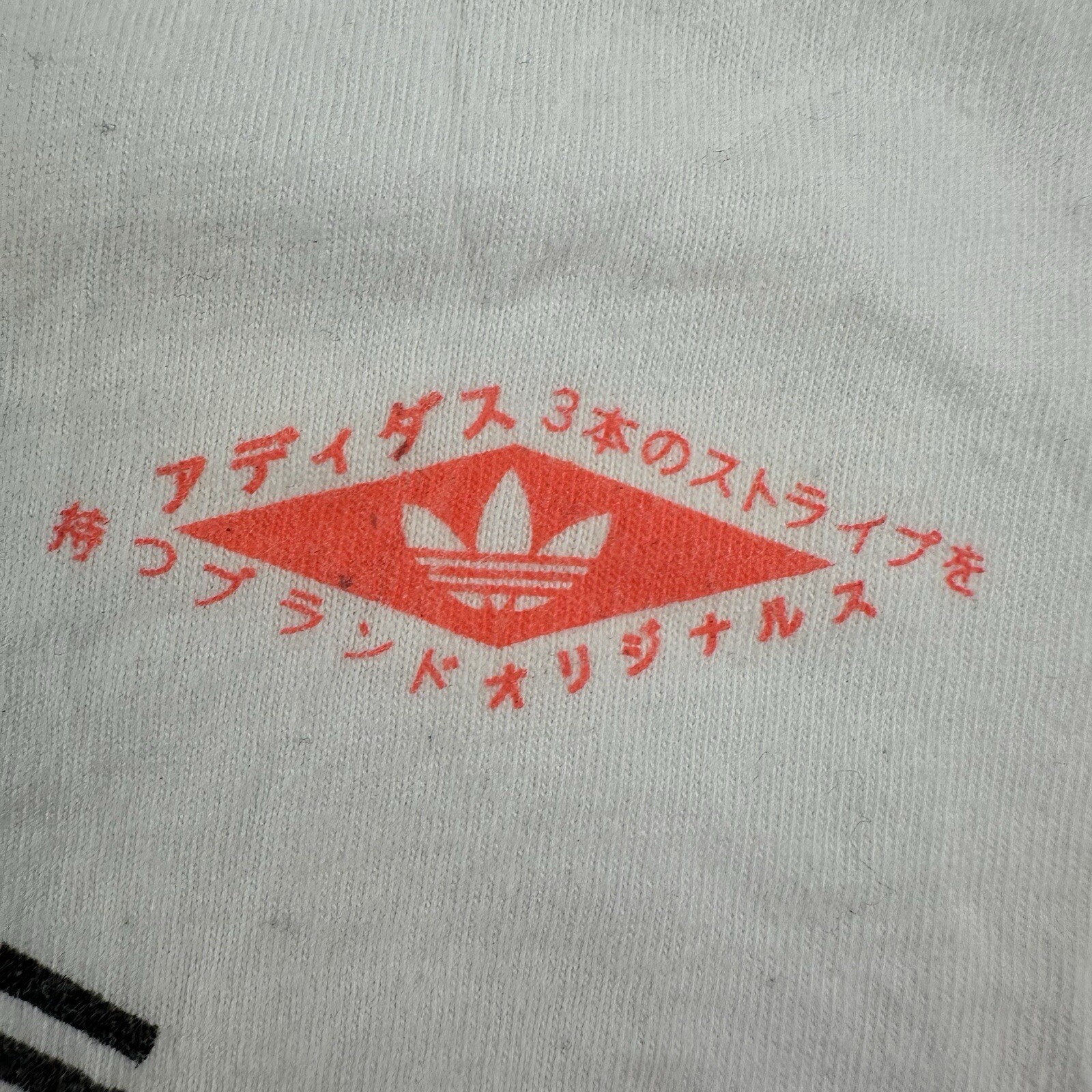 ADIDAS Japan Script Print T-Shirt Mens Small Trefoil Text Logo White Orange gallery