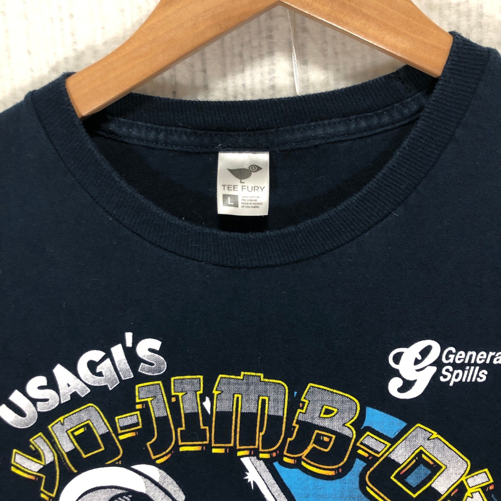 Usagi Yojimbo Yo-Jimbo-Os Cereal T Shirt Tee Fury Generally Spills Large L gallery