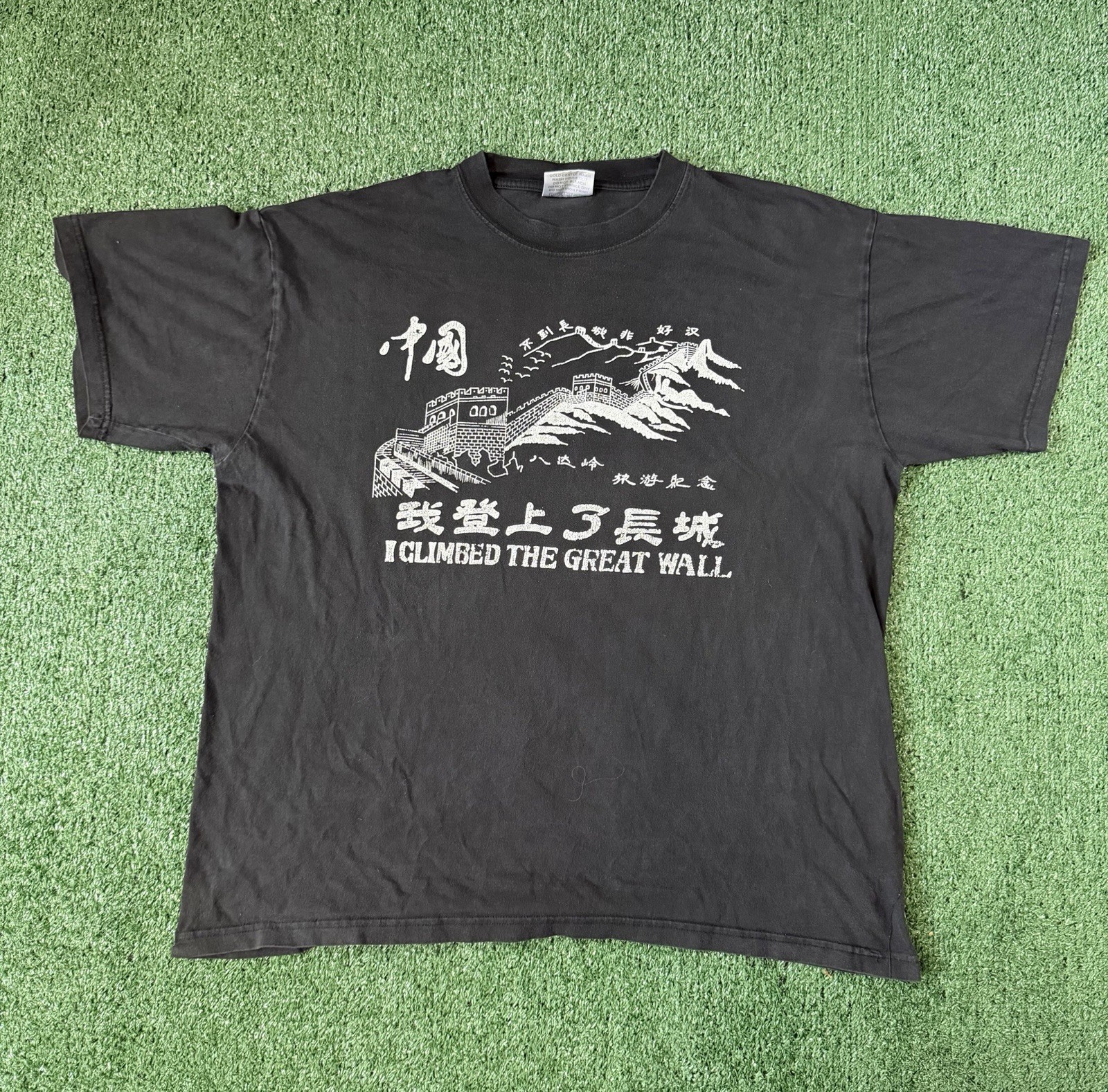 Vintage I Climbed The Great Wall T Shirt Adult XXL Tourist China Hipster