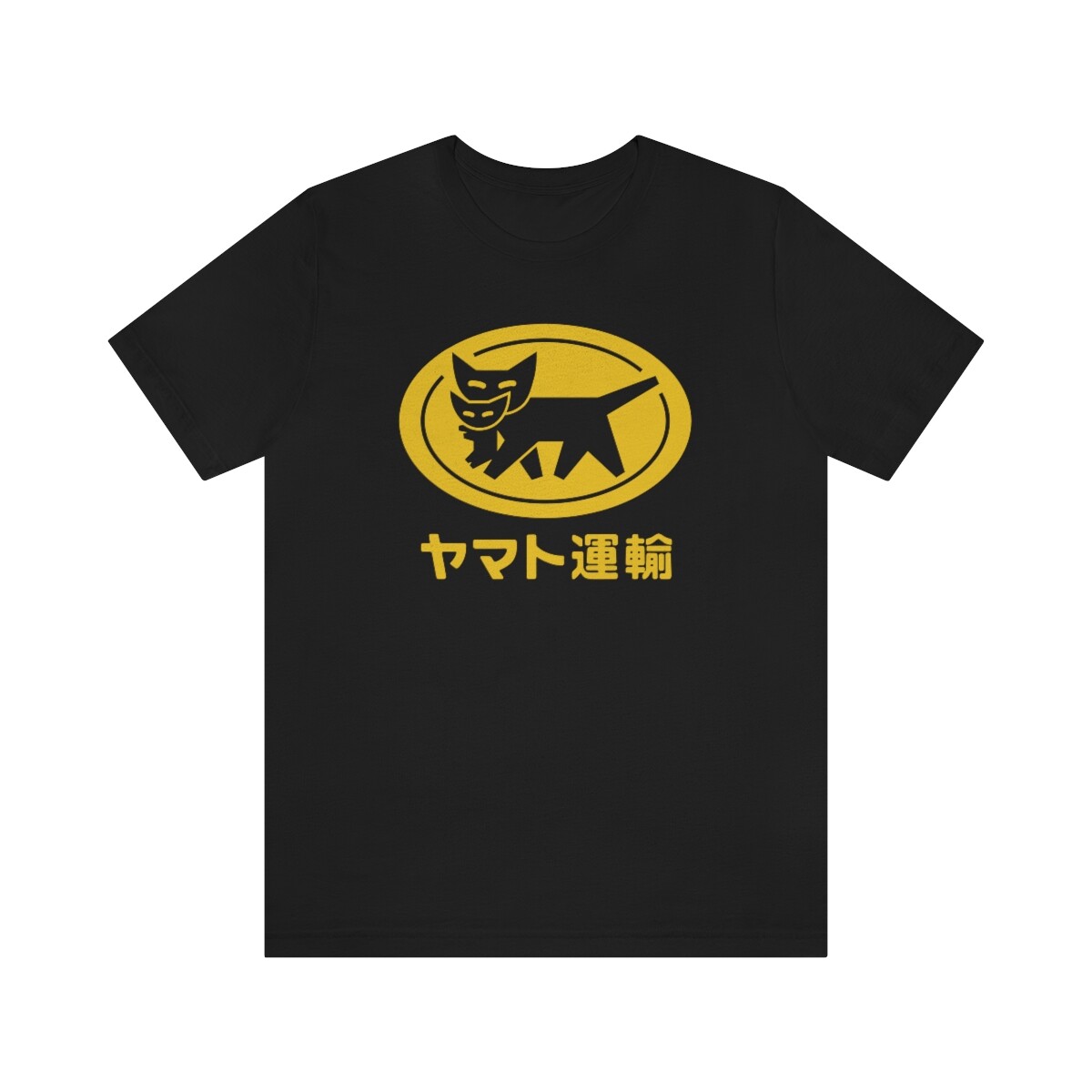 Yamato Transfer Transport T-Shirt – Unisex Jersey Short Sleeve tee