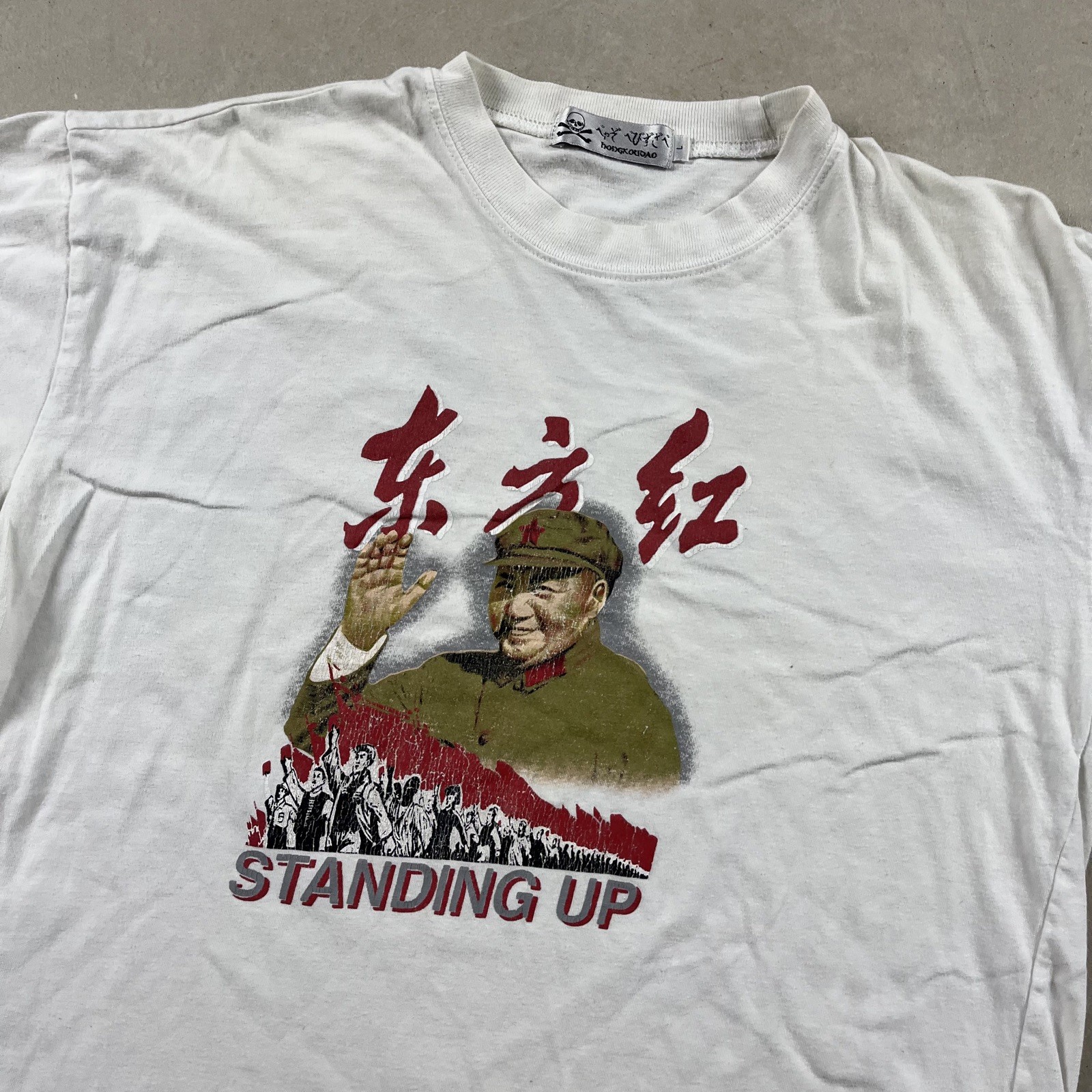 Vintage RARE Mao Zedong T Shirt 1990s Size Large Double Sided Standing Up gallery